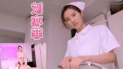 刘亦菲 护士诱惑