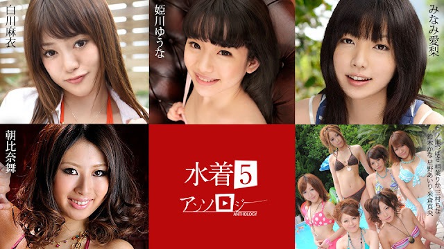 071824-001 2024 Caribbeancom 泳装合集5
