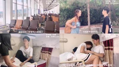 沈樵全集 10V 裸戏替身演员 第6集 火车卧铺车厢邂逅前男友