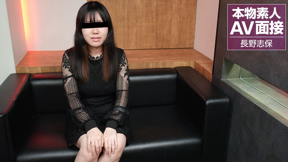 10musume-090523_01 FHD 素人AV面试 看似普通却每2日1回自慰的性感素人娘 長野志保