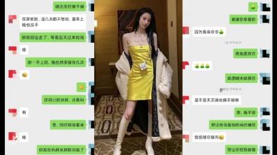 绿帽淫妻 少妇背着老公私会情人 宾馆开房分手后泄露流出