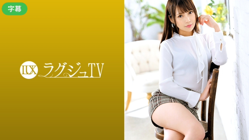 259LUXU-1247-C Luxury TV 1235 身材出众的漂亮前台小姐私生活是宅系自慰成瘾