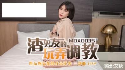 性玩物女孩的致富逆袭 EP2
