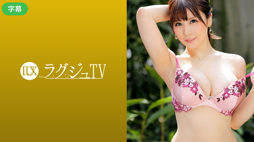 259LUXU-1266-C 2025 LuxTV 1249 华丽身材容貌端庄的社长夫人金钱无法填满