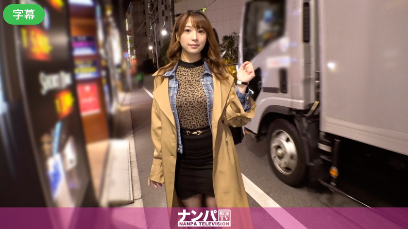 200GANA-2261-C 1487 歌舞伎町发现No.1实绩的炮手应召女郎 真软派初摄