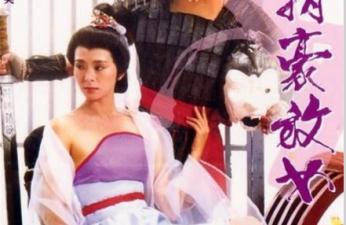 唐朝豪放女 1983 粤语 三级片