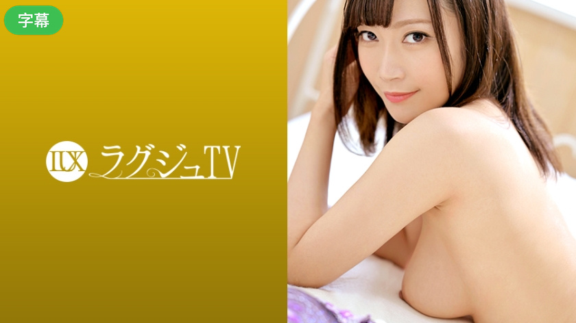 259LUXU-1264-C ラグジュTV 1244 为与丈夫无性婚姻烦恼的美人钢琴教师找回被遗忘的女性