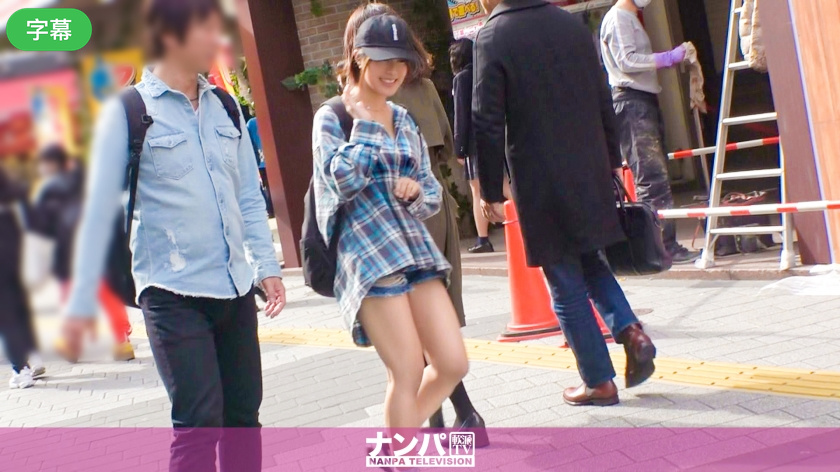 200GANA-2286-C 1479 真·软妹初拍 被搭讪无法拒绝…成功搭讪内敛少女 受