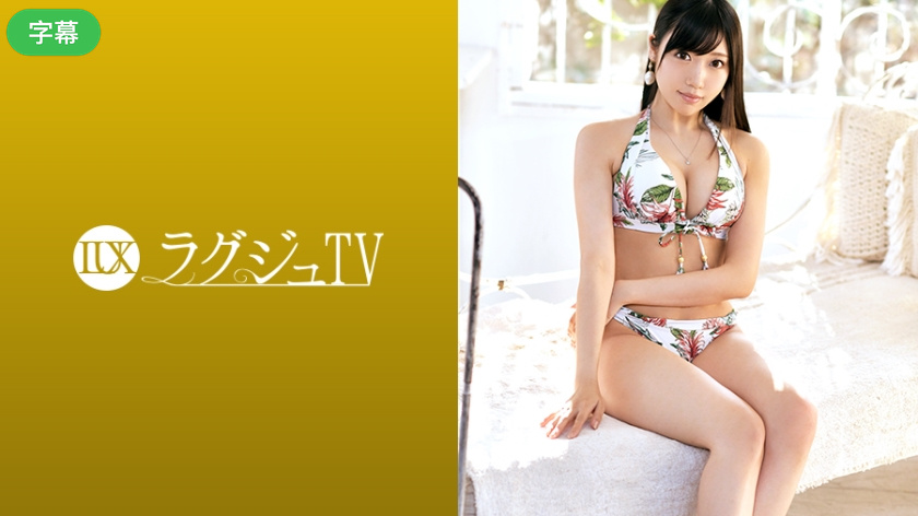 259LUXU-1273-C ラグジュTV 1263 想在男友生日度过火热之夜 把自己的一切都交给男友