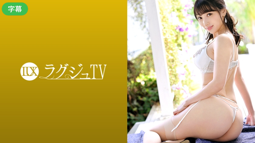 259LUXU-1259-C LUXU TV 1238 我愿以淫靡姿态作佐料，让世间男性尽皆兴奋