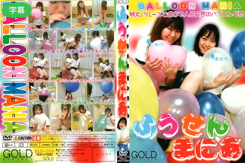 BLD-006-C 清纯派与淫交