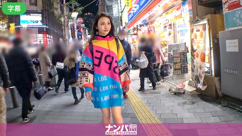 200GANA-2268-C 真软派初摄 1468 霓虹色SSS级读モ会因一时冲动与我上床吗？