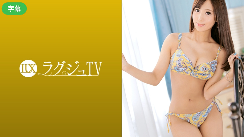 259LUXU-1257-C LUXU TV 1237 性欲高涨却无缘邂逅男性 郁郁寡欢的日子