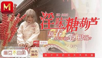 弄脏客人衣服 在家为客人赔罪