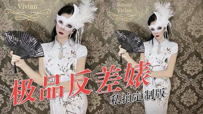 网红旗袍女神反差婊