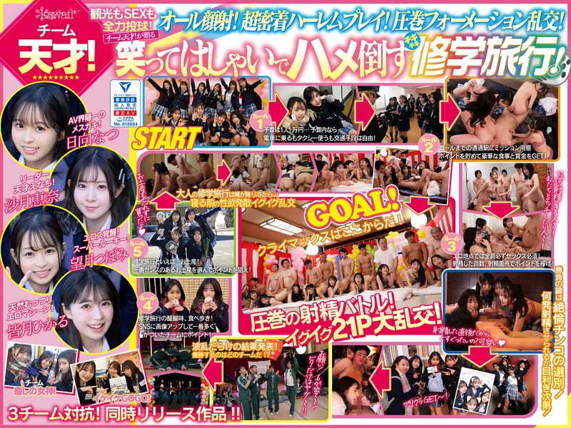 [searchlist:name]