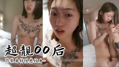 [searchlist:name]