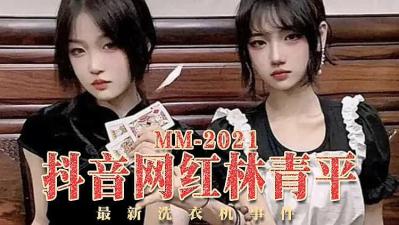 [searchlist:name]