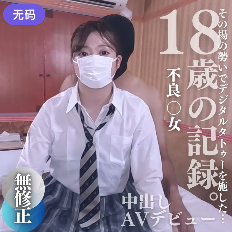 FC2-3892660 无码