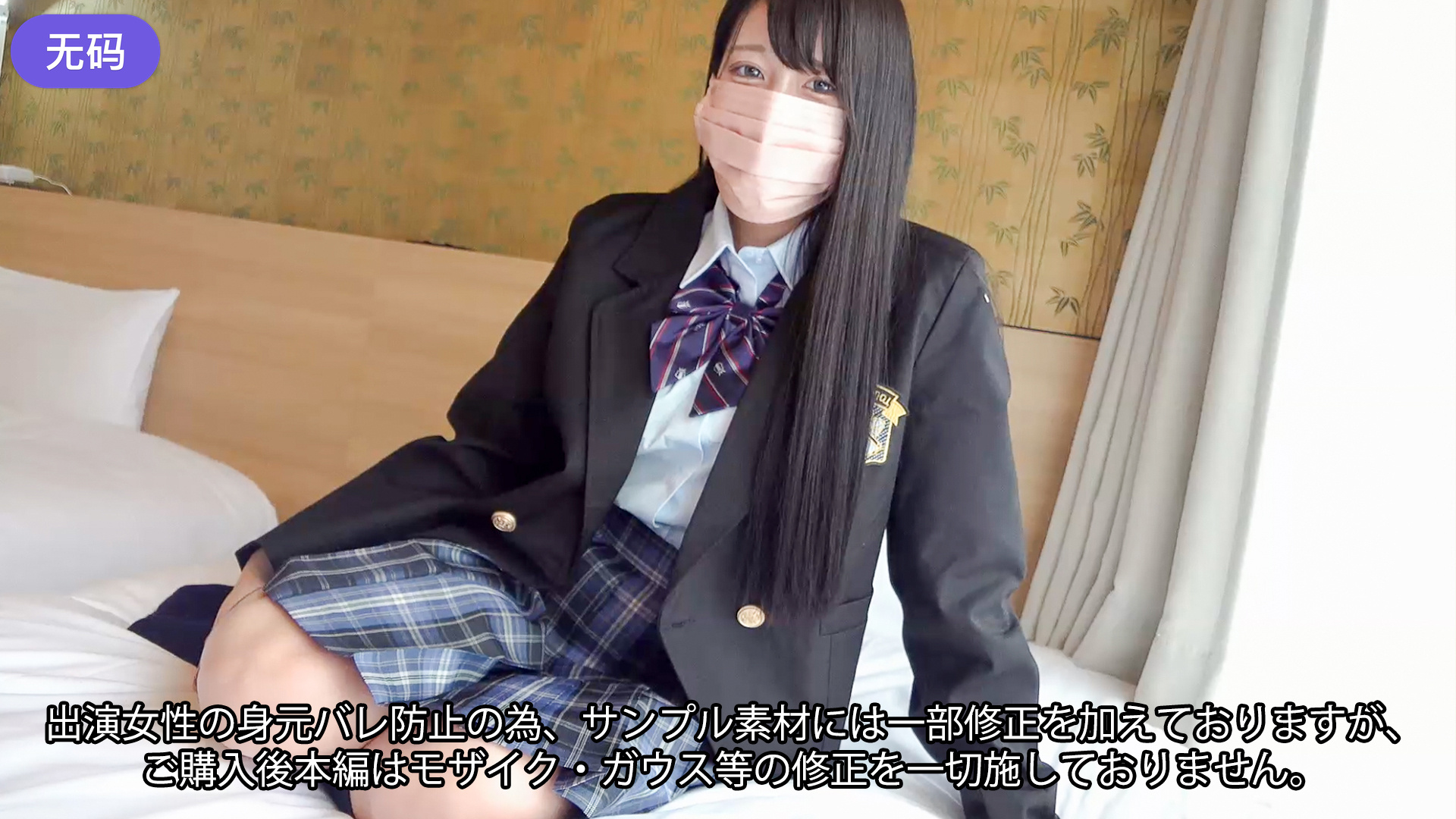 FC2-3951781 无萌