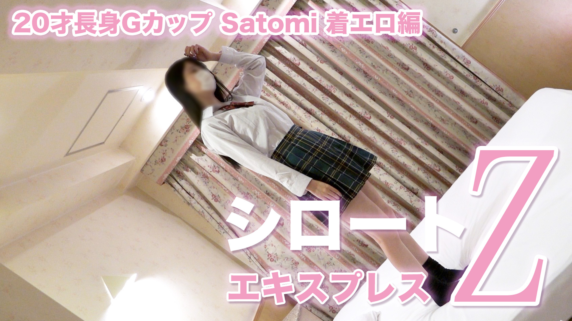 FC2-965548 20-0000岁 高挑G杯佐美 情色版