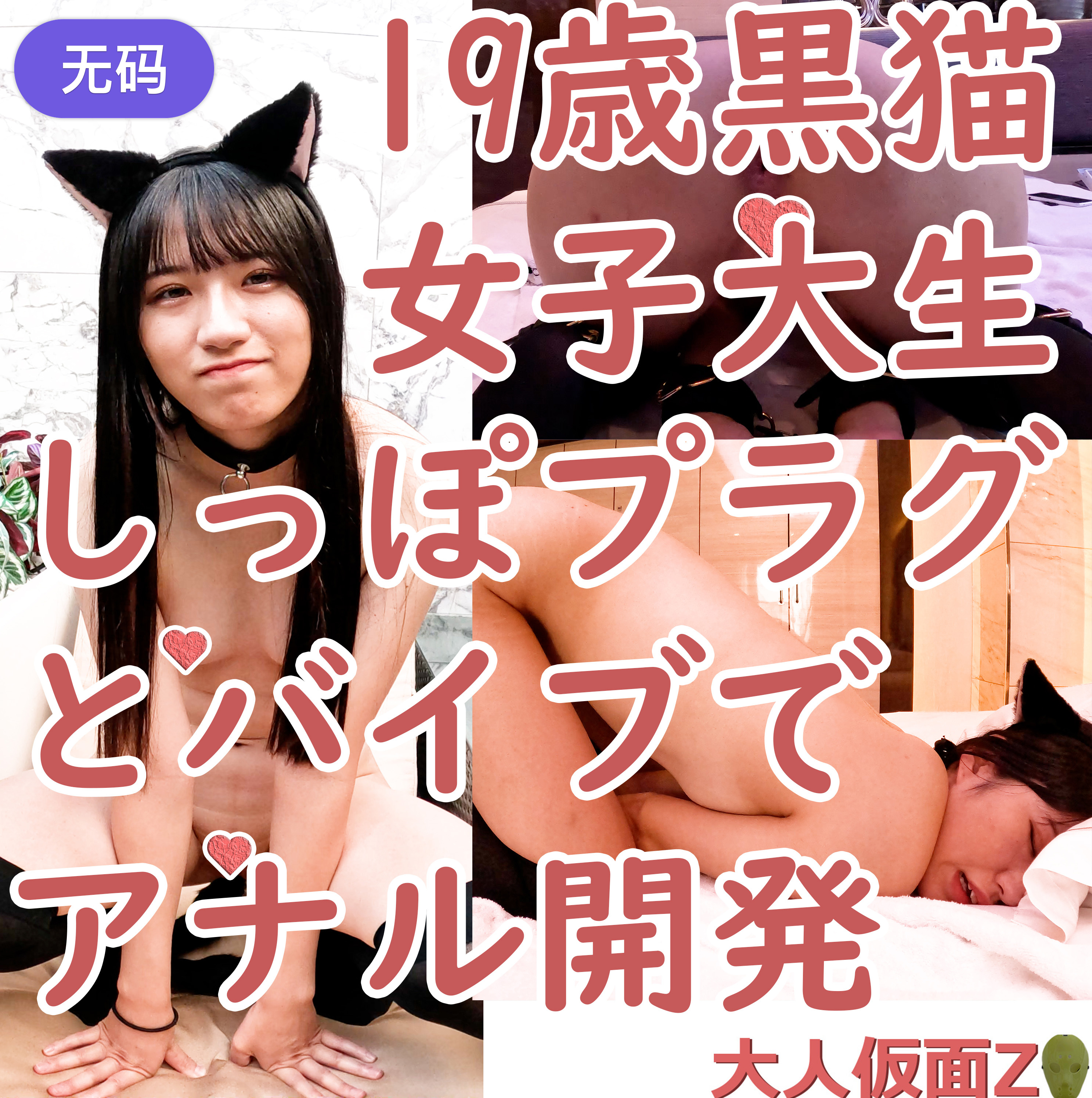 FC2-3904865 19岁少女Yuu 素人实拍
