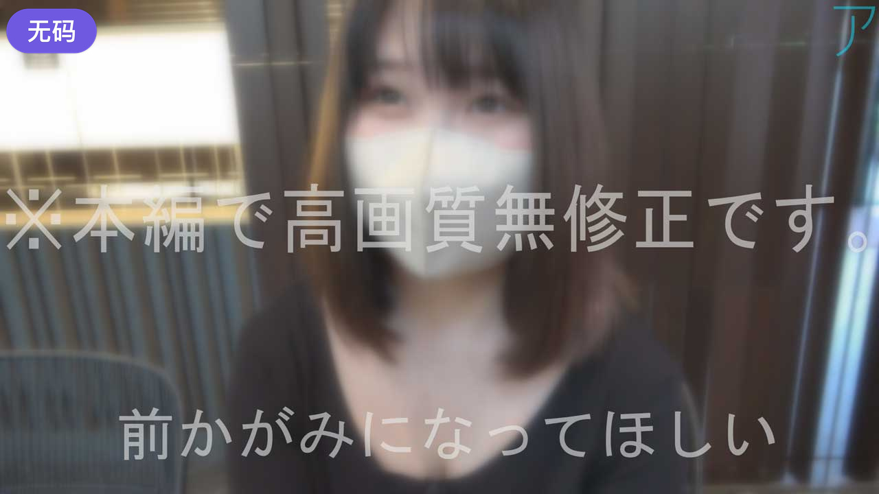 FC2-3904872 107号