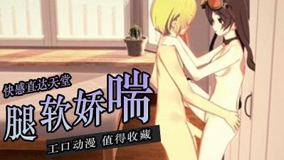 性感少女被压着后入