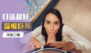 喷出高潮使她温暖起来的