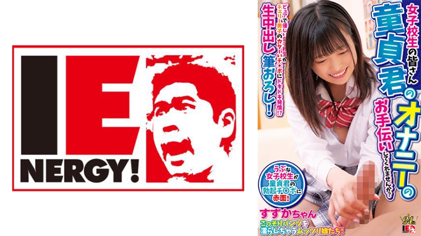 [searchlist:name]