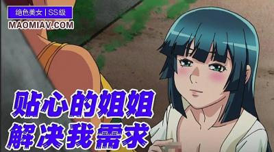 优夏也和夏树 1