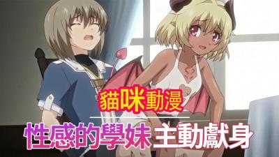 萝魔小镇 内莉卡 1