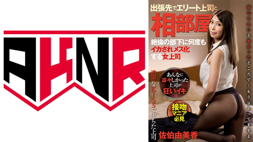 [searchlist:name]