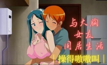 少男少女美好的一天从做爱开始