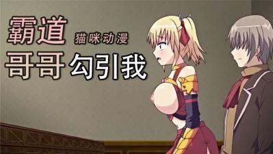 灼热的爱丽丝 1