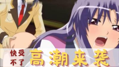 新婚女教师在学校被操爆菊