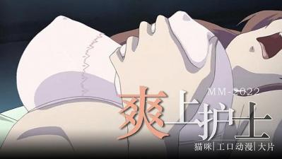 萤子 第三夜 淫