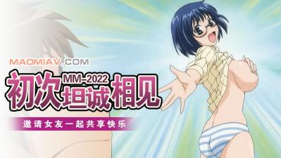 胸归胸 乳归乳 1