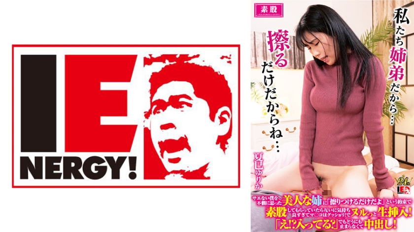[searchlist:name]