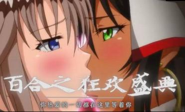 淫魔血脉