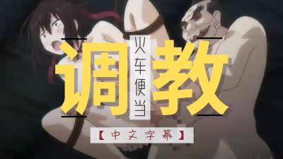 牡丹 第1部