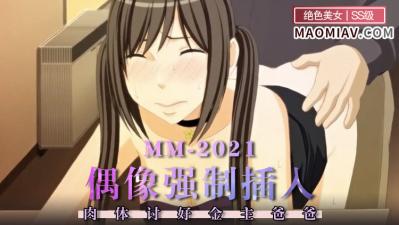 [searchlist:name]