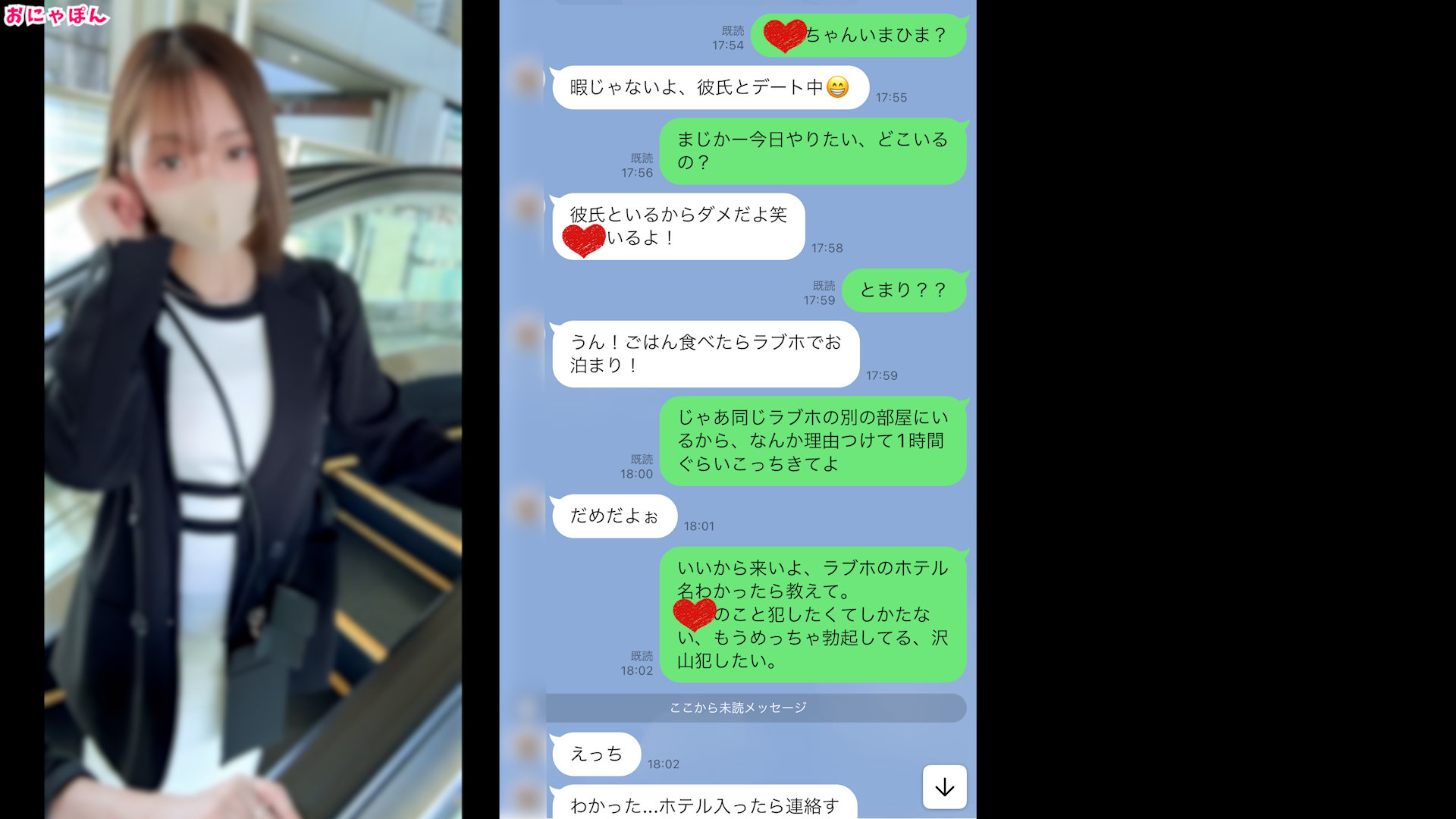 FC2-3989910 G杯火箭巨乳打工后辈 约会中将她叫走让男友在隔壁房等待