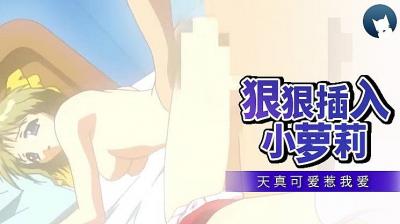 水色 第一期 由纪篇 中文字幕