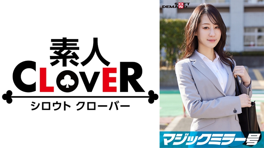 107SDMM-11201 一流企业精英OL美波 魔法镜号 内衣厂商试穿