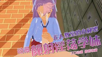 学妹乳交被操到高潮 吞精
