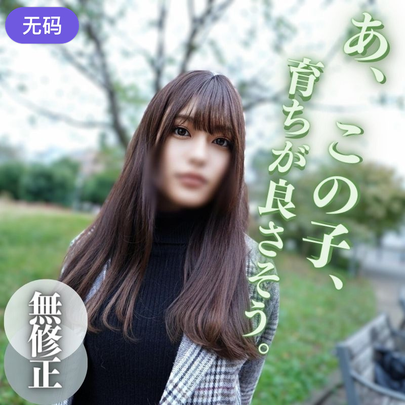 FC2-3993466 数量限定 半价 无码