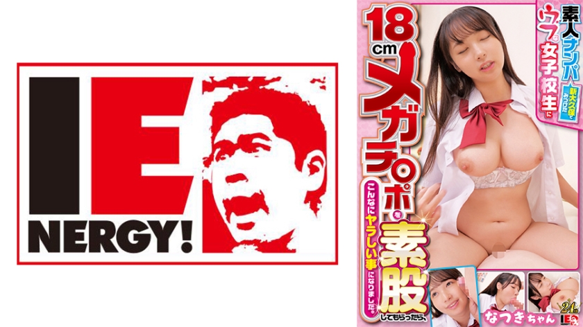 [searchlist:name]