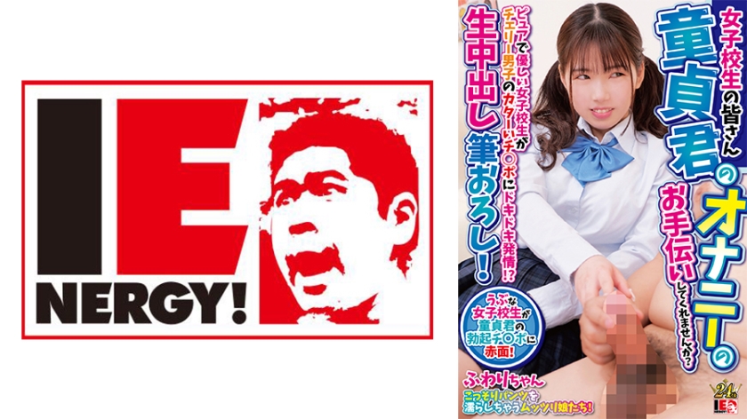 [searchlist:name]