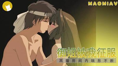 校园 樱花之舞 第一部